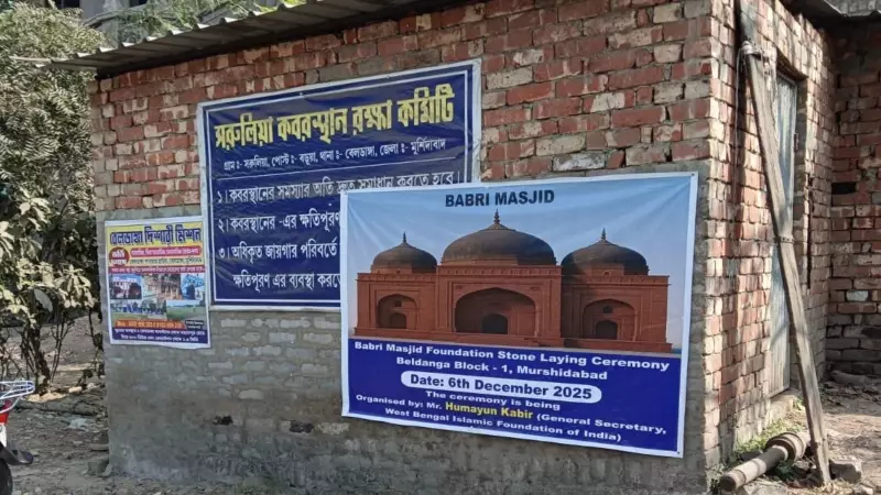 TMC MLA's Babri Masjid Replica Plan Sparks Ram Temple Counter-Projects in Bengal's Murshidabad