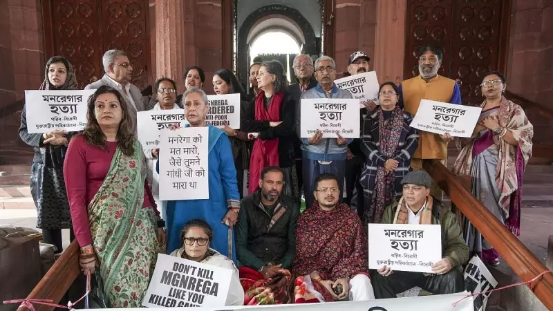 TMC MPs Stage 12-Hour Dharna Against VB-G RAM G Bill Passage