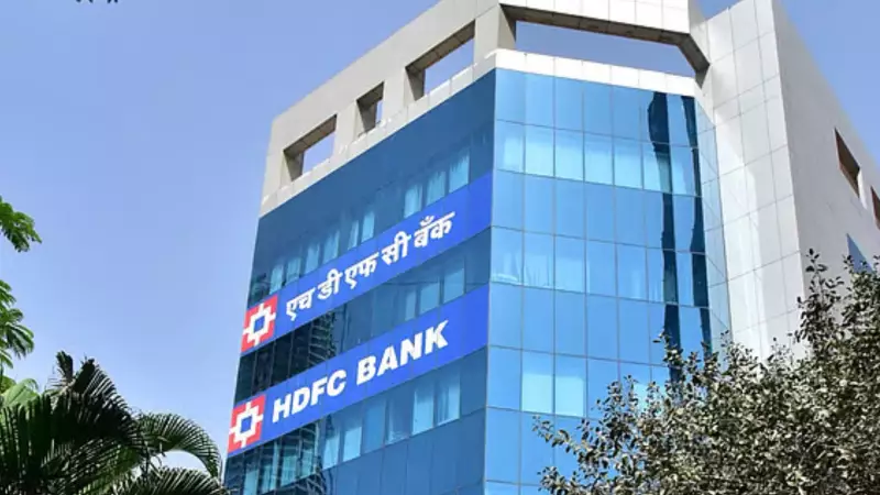 Top 10 Most Valuable Indian Brands 2025: HDFC Bank Dethrones TCS