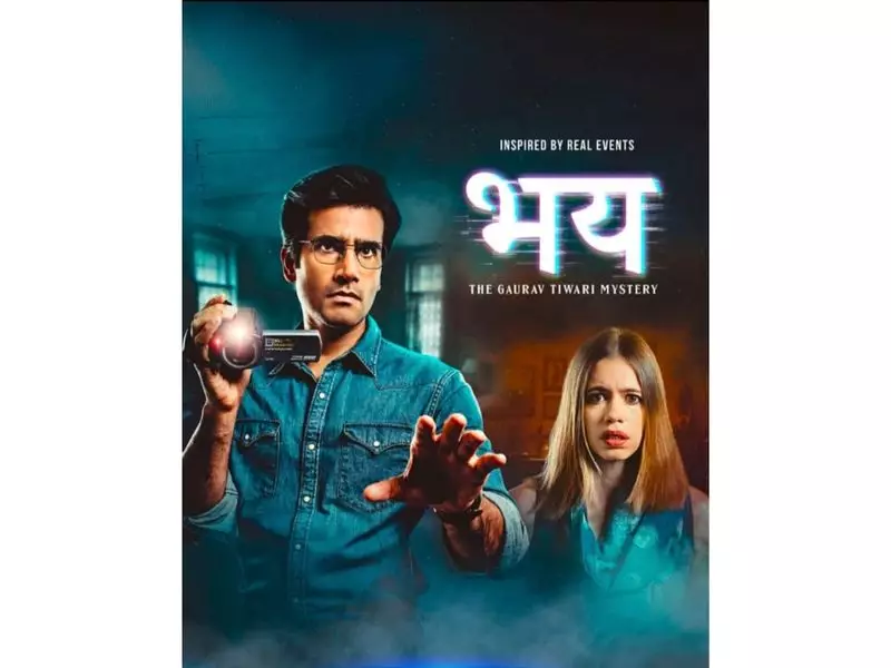 Top 10 Outstanding Indian Web Series of 2025: From Bhay to Panchayat