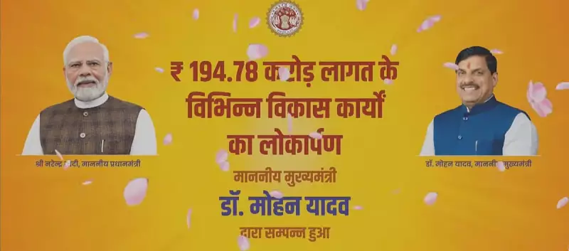 Tribal Pride Day 2024: Celebrating India's Indigenous Heritage