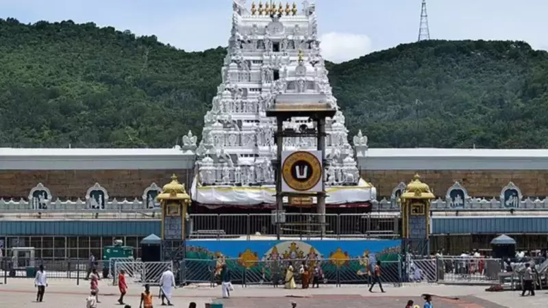 TTD Board Approves Mumbai Temple, Priest Pay Hike & Tirupati Township