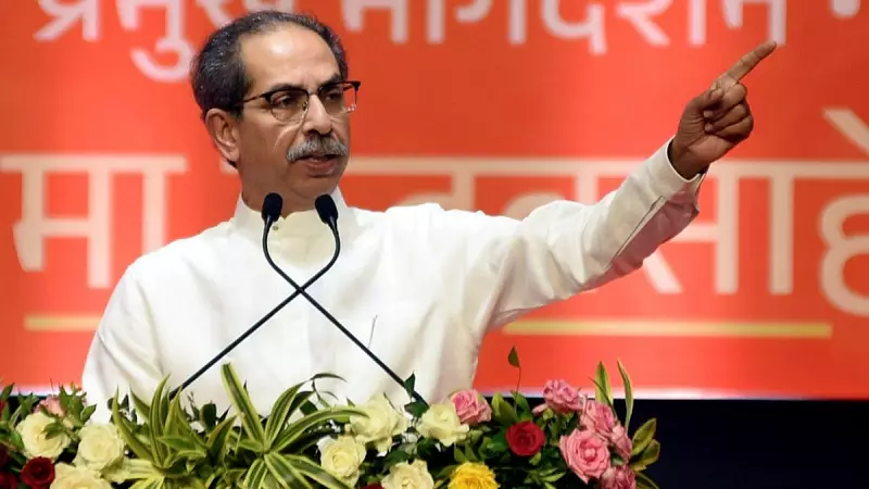 Uddhav Thackeray's Sharp Attack: Claims BJP Survived on Bal Thackeray's Support
