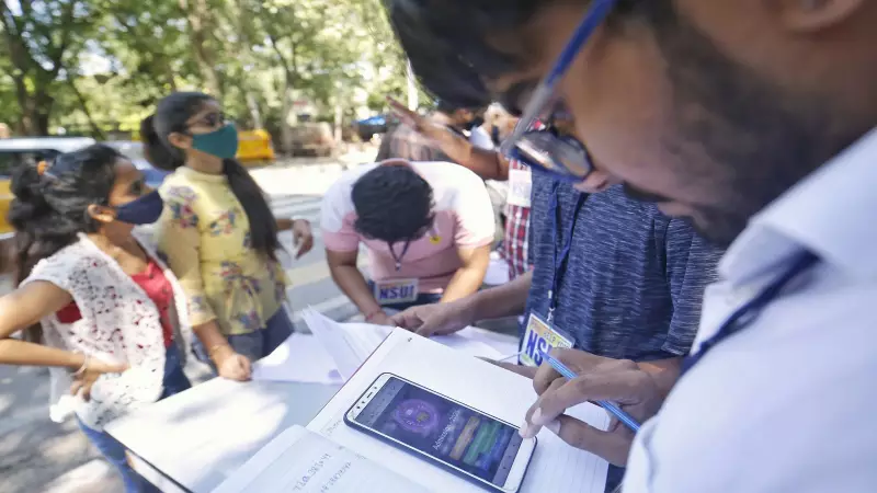 UGC NET December 2024: Registration Deadline Extended - Last Chance for Candidates!