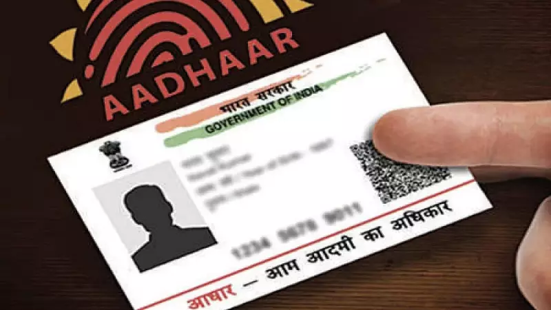 UIDAI Deactivates Over 2 Crore Aadhaar Numbers of Deceased Individuals