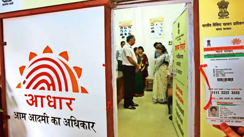 UIDAI Waives Aadhaar Biometric Update Fees for Children Aged 7-15