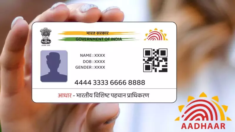 UIDAI's New Aadhaar App: Selective Share Feature for Secure, Paperless ID Verification