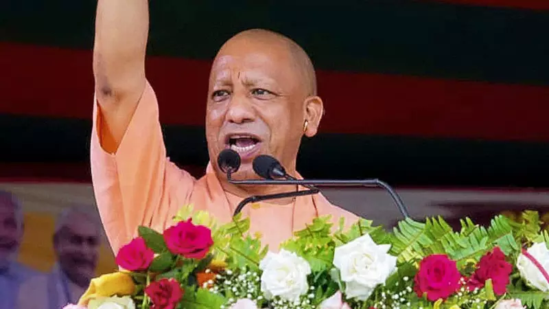 UP CM Yogi Adityanath Slams RJD's Shahabuddin, Calls Out 'Khandani Mafia' in Fiery Speech