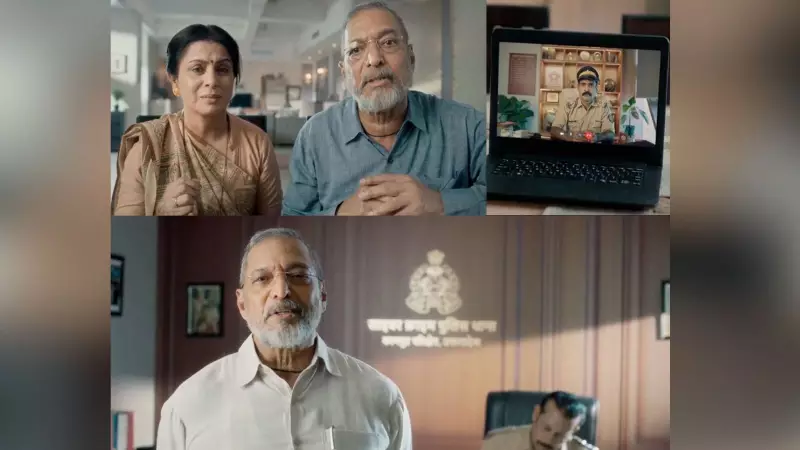 UP Police Launches 'Scam Files' with Nana Patekar to Combat Cyber Fraud