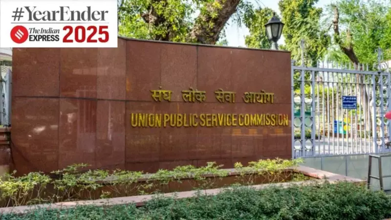 UPSC 2025 Recap: Centenary, Khedkar Row, New Portal & Toppers