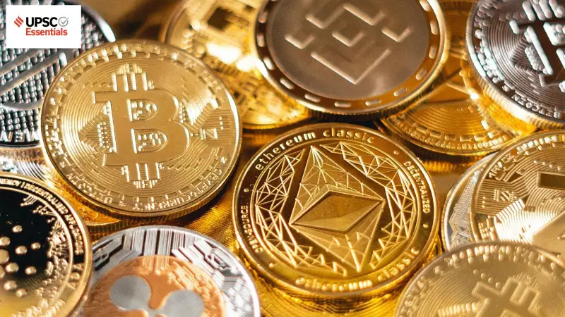 UPSC Economy Quiz 2026: Test Your Knowledge on Stablecoins, CPI, FDI in Banks