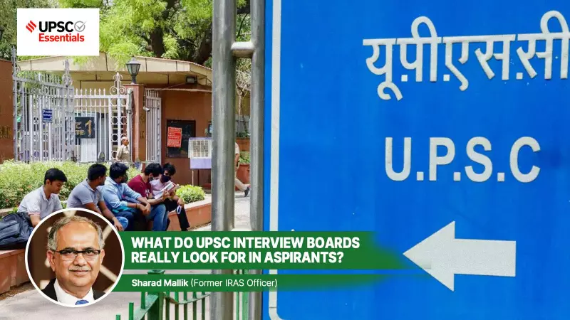 UPSC Interview Secrets: How to Score 180+ in Personality Test, Expert Decodes Emotional Intelligence
