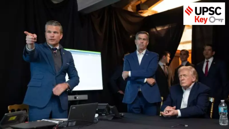 UPSC Key 2026: Donroe Doctrine, UAPA, Trade Deficit & CAQM - Crucial Insights for Aspirants