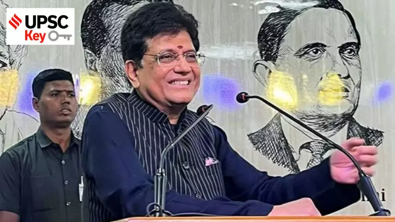 UPSC Key Analysis: WTO Reforms, Jharkhand at 25, and SEZ Boost Plans