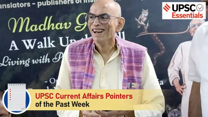 UPSC Weekly Digest: Key Current Affairs from Jan 5-11, 2026 | UN Report, Spice Routes, NSGA