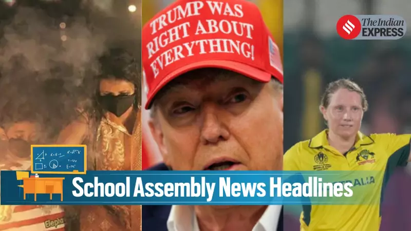 USCIS H1B Visa Clarification, Supreme Court on Stubble Burning & RBI's New Rules | Daily School News Wrap