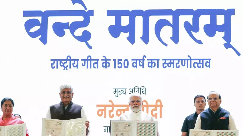 Vande Mataram at 150: From Freedom Cry to Political Symbol, Its Complex Journey