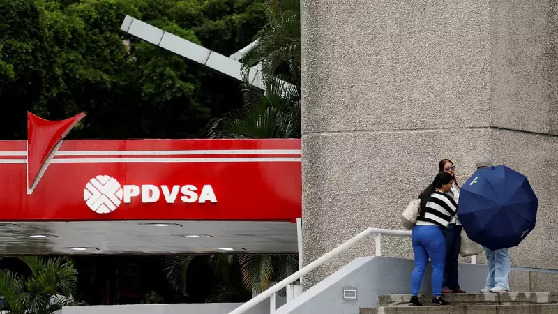 Venezuela Oil Talks with US Advance as Trump Demands 'Total Access'