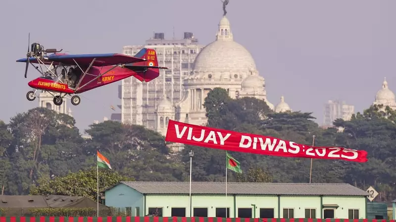 Vijay Diwas 2025: Nation Remembers 1971 War Heroes & Historic Victory