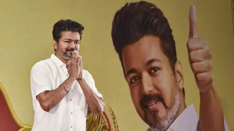Vijay's Emotional Message to Fans After Erode Rally: 'Your Love is My Inspiration'