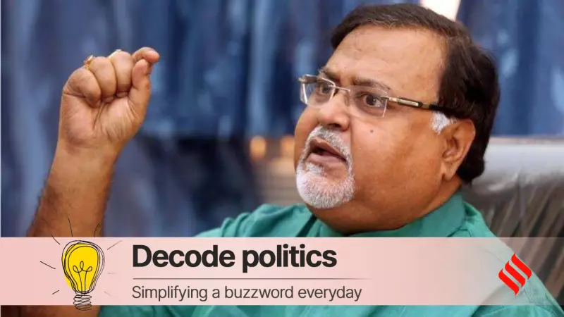 West Bengal School Job Scam: Partha Chatterjee's Bail & Case Status