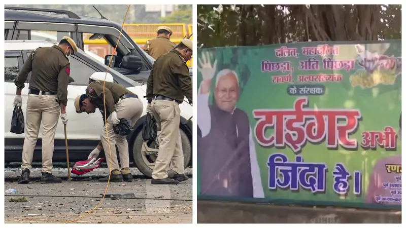 White-Collar Terror Module Funded Bomb Plot with Rs 20 Lakh