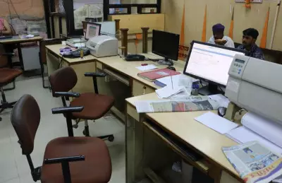 Bank Employees Announce Nationwide Strike on January 27 Over Demands