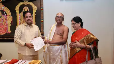 Devotee from Guntur Donates Rs 1 Crore to Tirumala's Vidyadan Trust