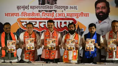 Mahayuti's BMC Manifesto Pledges Water Tax Freeze, 35 Lakh Homes & Women's Fare Cuts