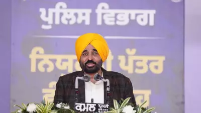 Punjab CM Bhagwant Mann Gives Jobs to 1,746 Police Constables in Jalandhar