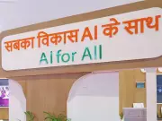 AI to Broaden Investment Opportunities by 2026, Smaller Firms to Benefit: Report