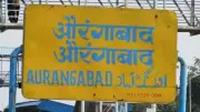 Aurangabad Railway Station Officially Renamed Chhatrapati Sambhajinagar in Historic Move
