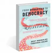 Backflap 55: A Literary Tapestry of India's Cultural and Political Landscape