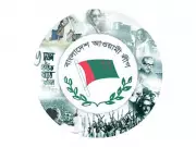 Bangladesh's Awami League Banned from February 2026 National Elections