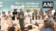 Bihar Elections 2025: INDIA Bloc Vows to Scrap Waqf Act Implementation in Manifesto Pledge