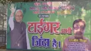 Bihar Elections 2025: 'Tiger Zinda Hai' Posters for Nitish Kumar as Counting Nears