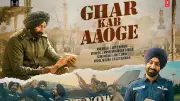 Border 2's 'Ghar Kab Aaoge' Song Teaser Unveiled, Full Launch on Jan 2, 2026