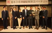 CGC Founder Chancellor Receives Father of Education Award in Japan