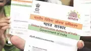 Chandigarh Makes Aadhaar-Based Biometric Attendance Mandatory for Municipal Employees from November 1