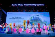 Chery's Joyful Wuhan Carnival Unites Global Community by Yangtze River