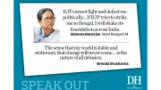 Deccan Herald Speak Out: Key Issues on November 26, 2025