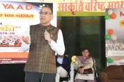 Fatehabad DC Shares Civil Services Success Mantra with Bhuna Students