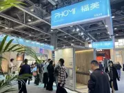 Guangzhou Design Week 2025 Opens: Phomi Holdings Leads Tech in Architecture