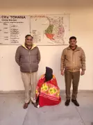 Haryana Man Arrested for Duping Woman of Rs 5 Lakh in Online Fraud