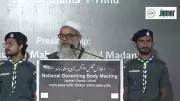 Jamiat Chief Questions Judiciary Independence in Bhopal Address