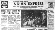 Jan 1, 1986 Flashback: DRI Probes, Sri Lanka Peace Push, Ershad Lifts Ban