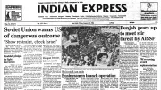 January 10, 1986: USSR Warns US on Libya, India-Pakistan Trade Talks, Punjab Tension