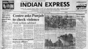 January 2, 1985: Ershad Lifts Politics Ban, Forms New Party in Bangladesh