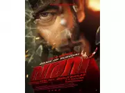 Joju George Reveals First Look of 'Varavu' on His Birthday - A Grand Celebration