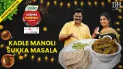 Kadle Manoli Recipe: This Deepavali, Master Karnataka's Beloved Ivy Gourd & Chickpea Curry